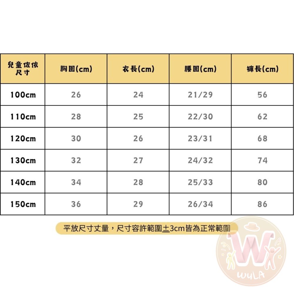 獵魔女團-打歌服-兒童版-圖片-10