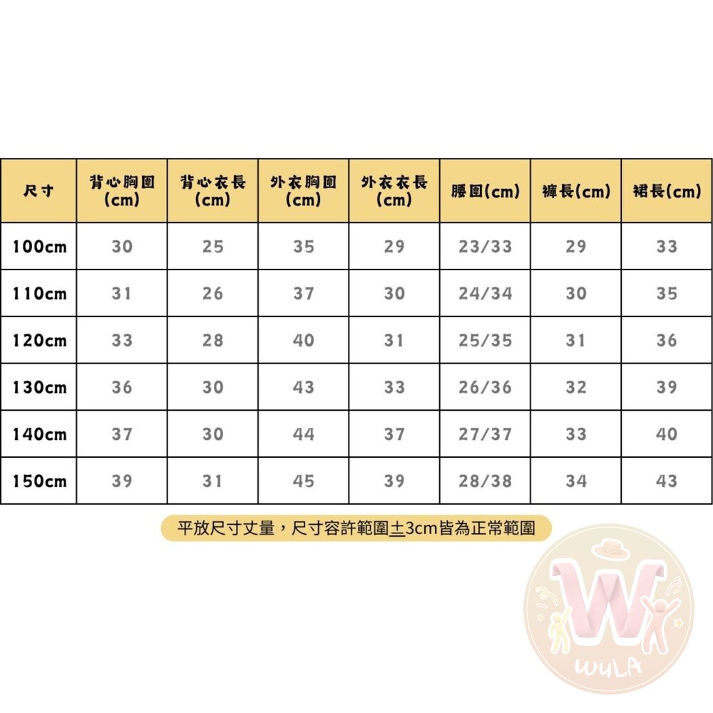 獵魔女團-黑白款-兒童版-圖片-11