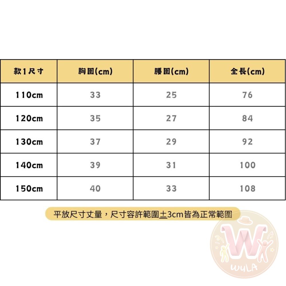 小公主蘇菲亞-蘇菲亞-圖片-8
