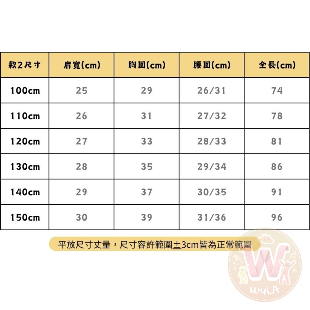 小公主蘇菲亞-蘇菲亞-圖片-9