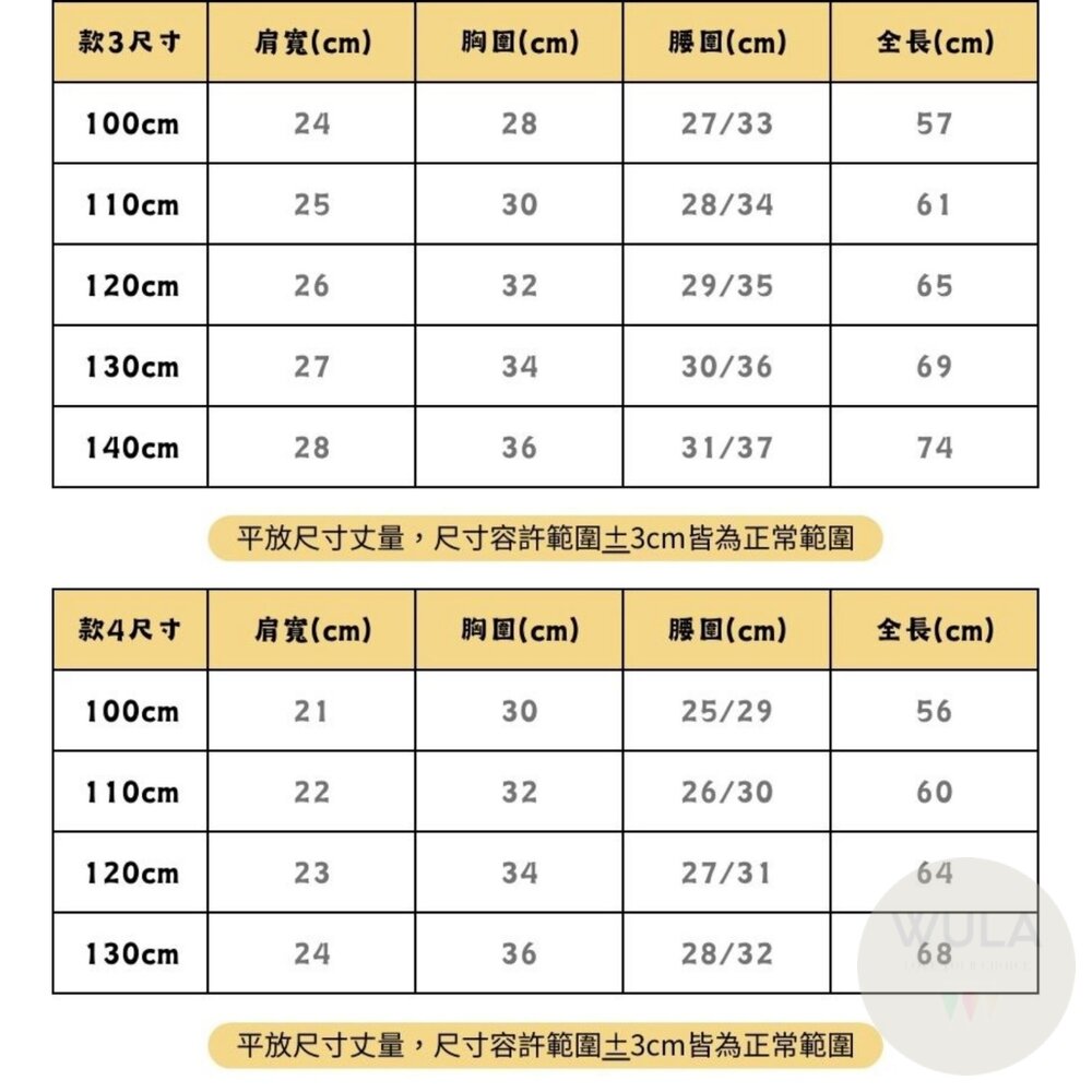 萬聖節小女巫裙裝-圖片-11
