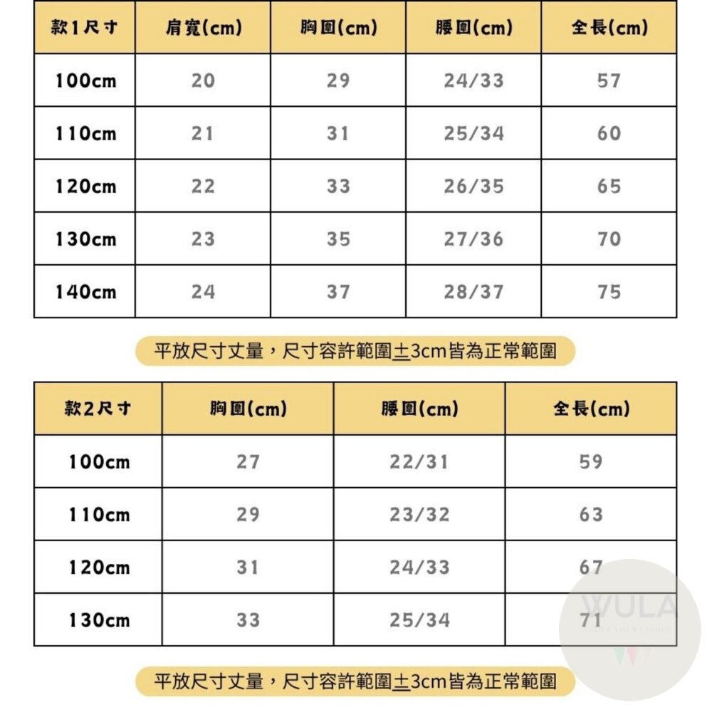 萬聖節小女巫裙裝-圖片-10