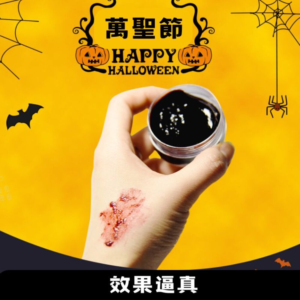 251018235932-血漿膏
