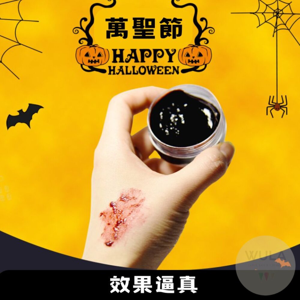 血漿膏 封面照片