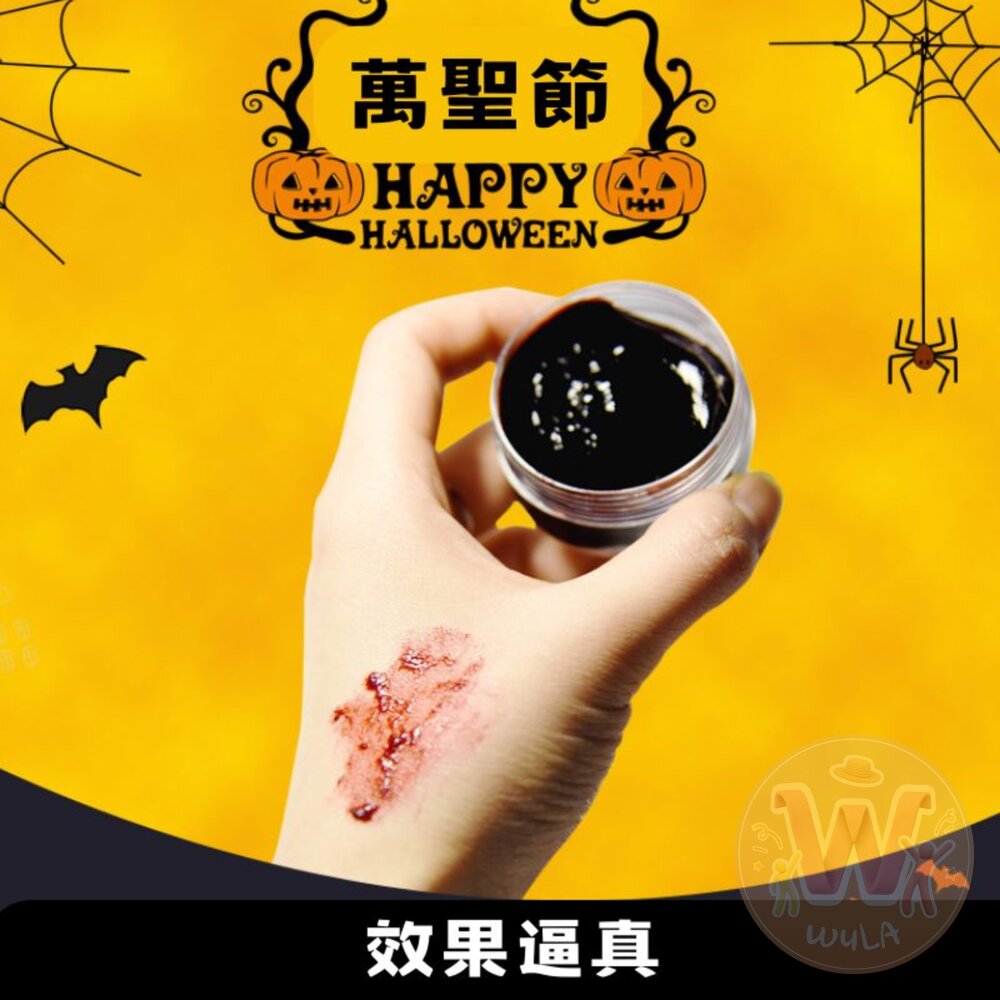 血漿膏 封面照片