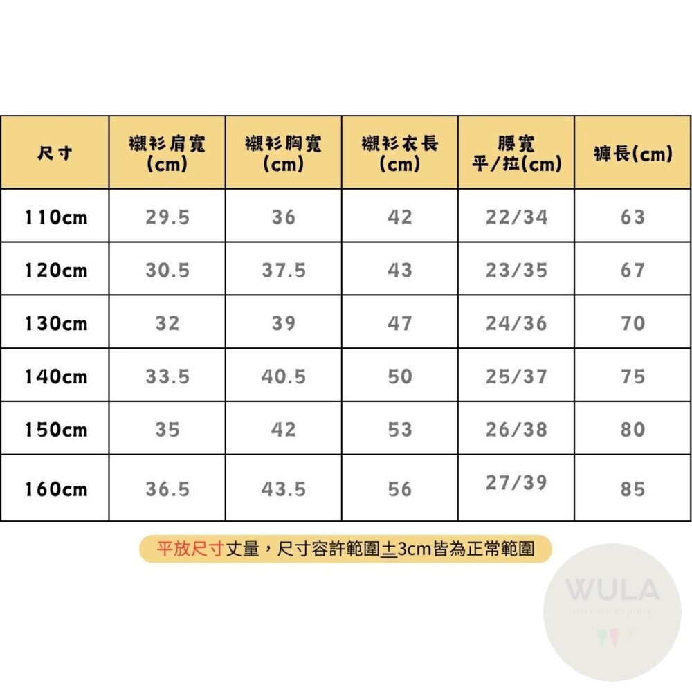 動物方城市-尼克/哈茱蒂套裝-圖片-7