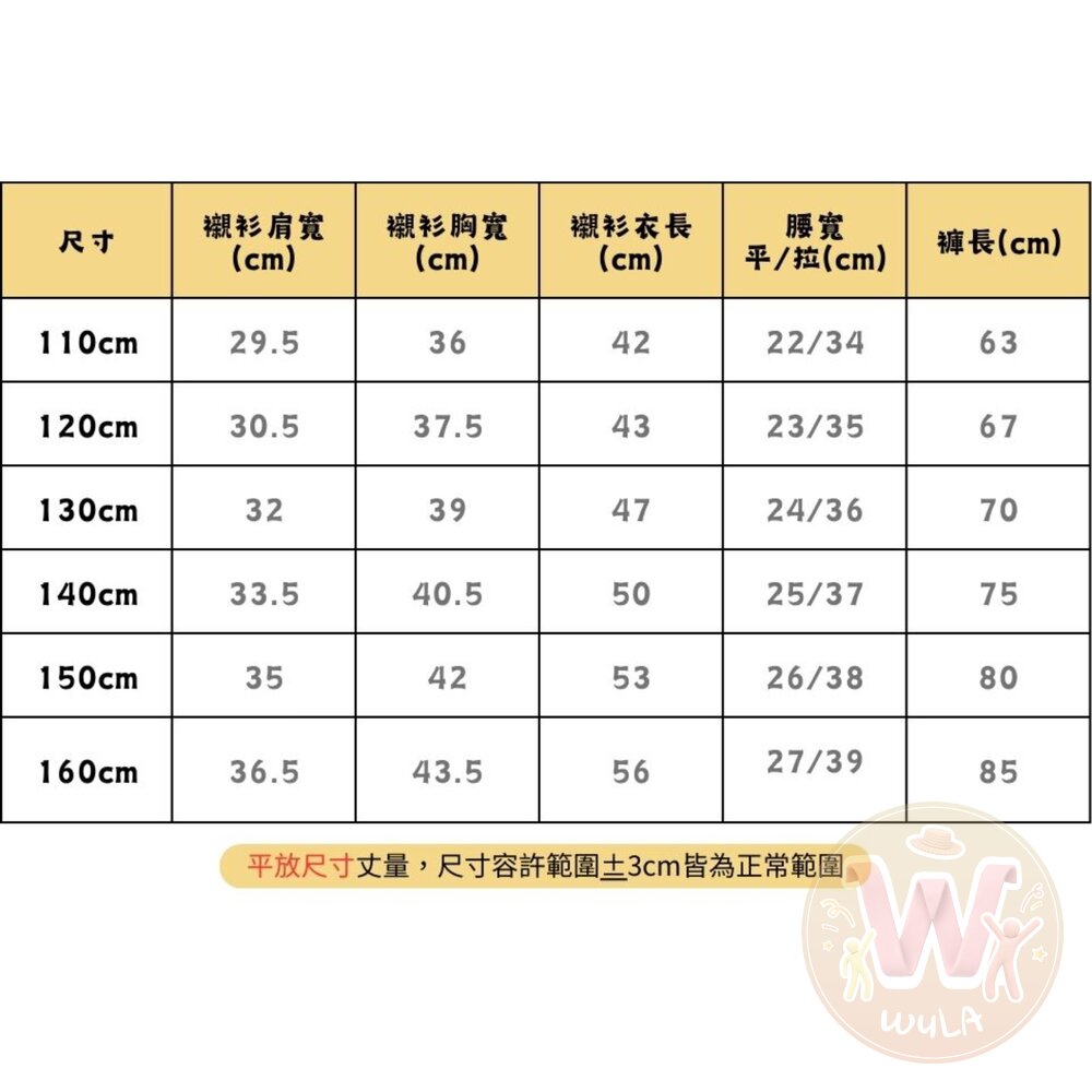 動物方城市-尼克/哈茱蒂套裝-圖片-7