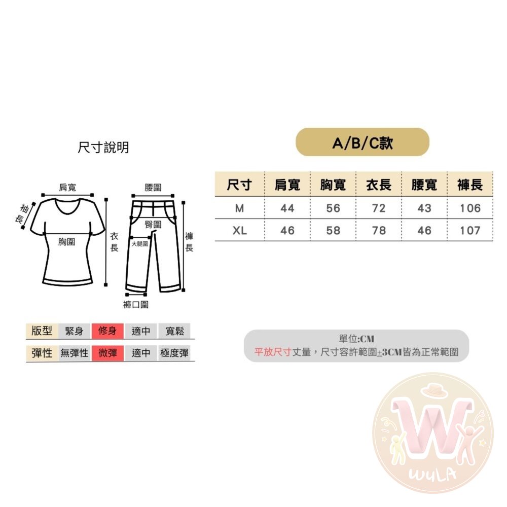 80年代迪斯可服裝 WULA烏拉 Disco舞廳衣服 迪斯科 舞棍阿伯衣服 夜總會服裝 復古舞廳裝 復古女裝 亮片裝 8-圖片-8