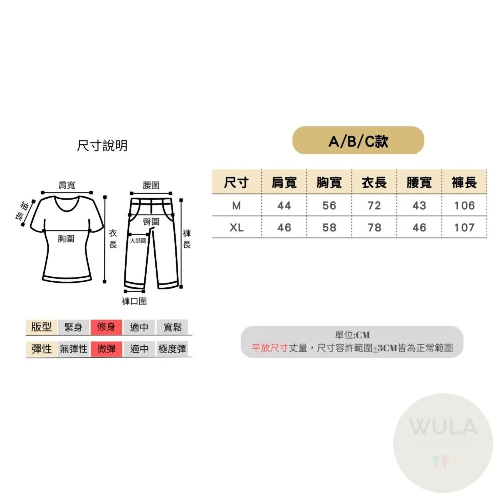 80年代迪斯可服裝 WULA烏拉 Disco舞廳衣服 迪斯科 舞棍阿伯衣服 夜總會服裝 復古舞廳裝 復古女裝 亮片裝 8-圖片-8