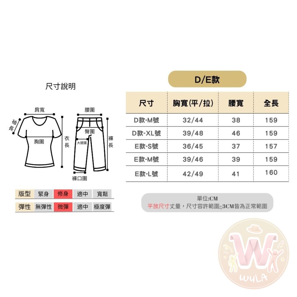 80年代迪斯可服裝 WULA烏拉 Disco舞廳衣服 迪斯科 舞棍阿伯衣服 夜總會服裝 復古舞廳裝 復古女裝 亮片裝 8-圖片-9