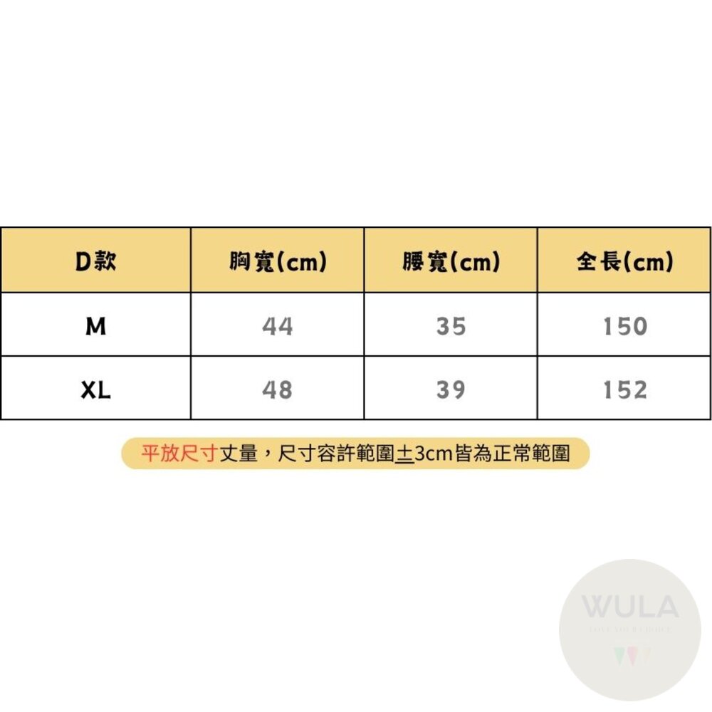 80年代迪斯可服裝 WULA烏拉 Disco舞廳衣服 迪斯科 舞棍阿伯衣服 夜總會服裝 復古舞廳裝 復古女裝 亮片裝 8-圖片-9