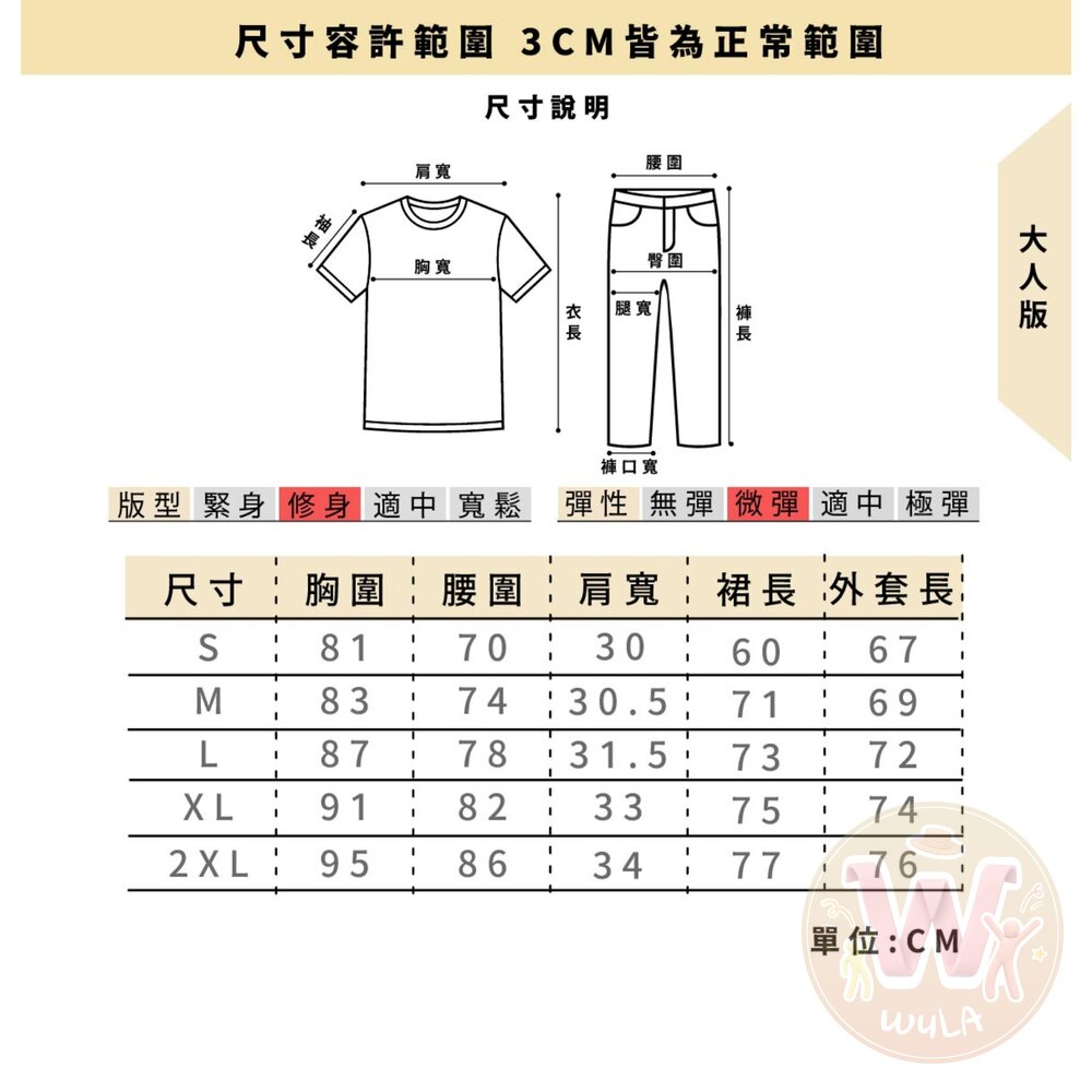 航海王-美音-大人版-圖片-8