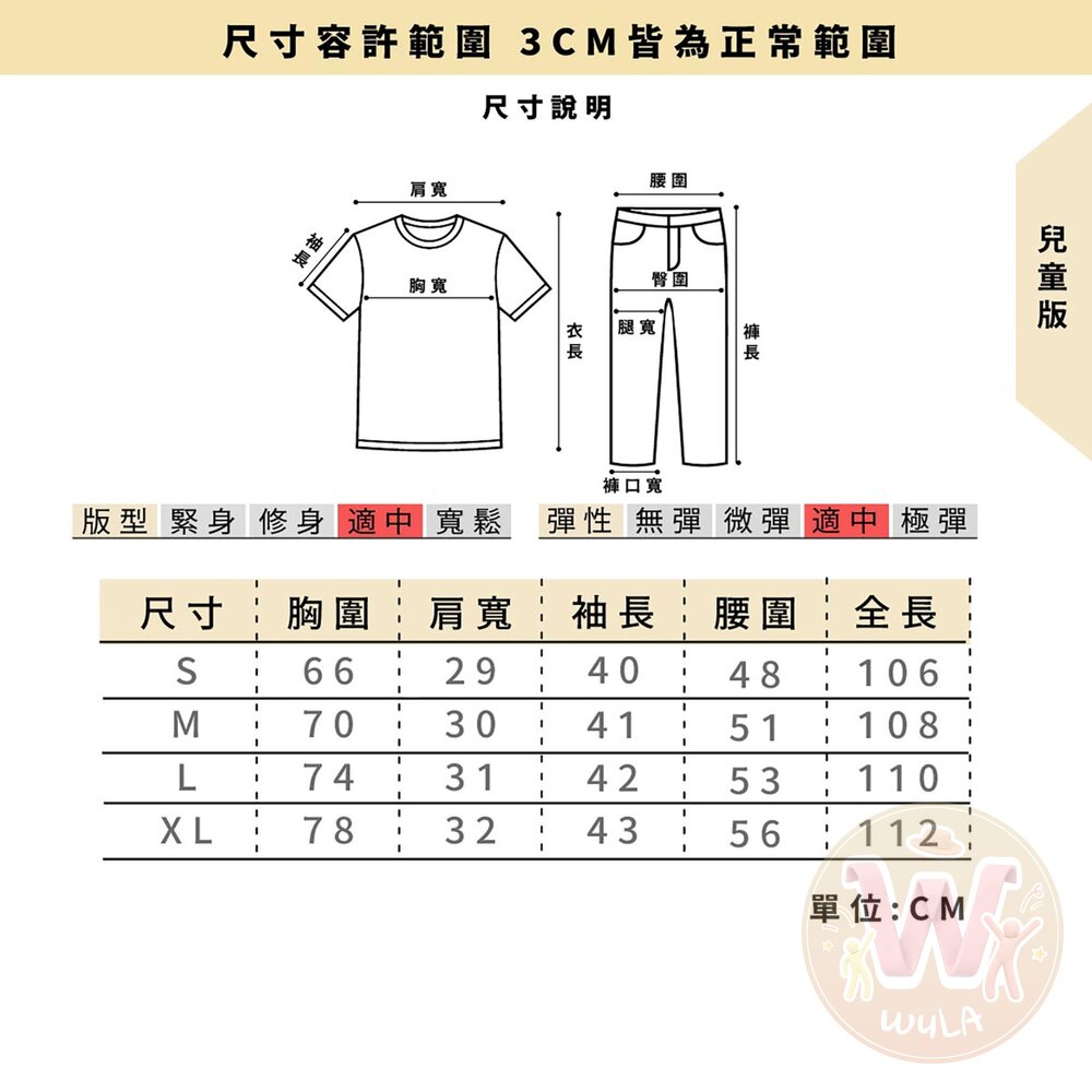 鋼鐵人服裝(兒童/大人版)-圖片-10
