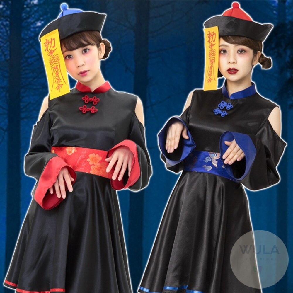 旗袍女殭屍(大人版) 封面照片