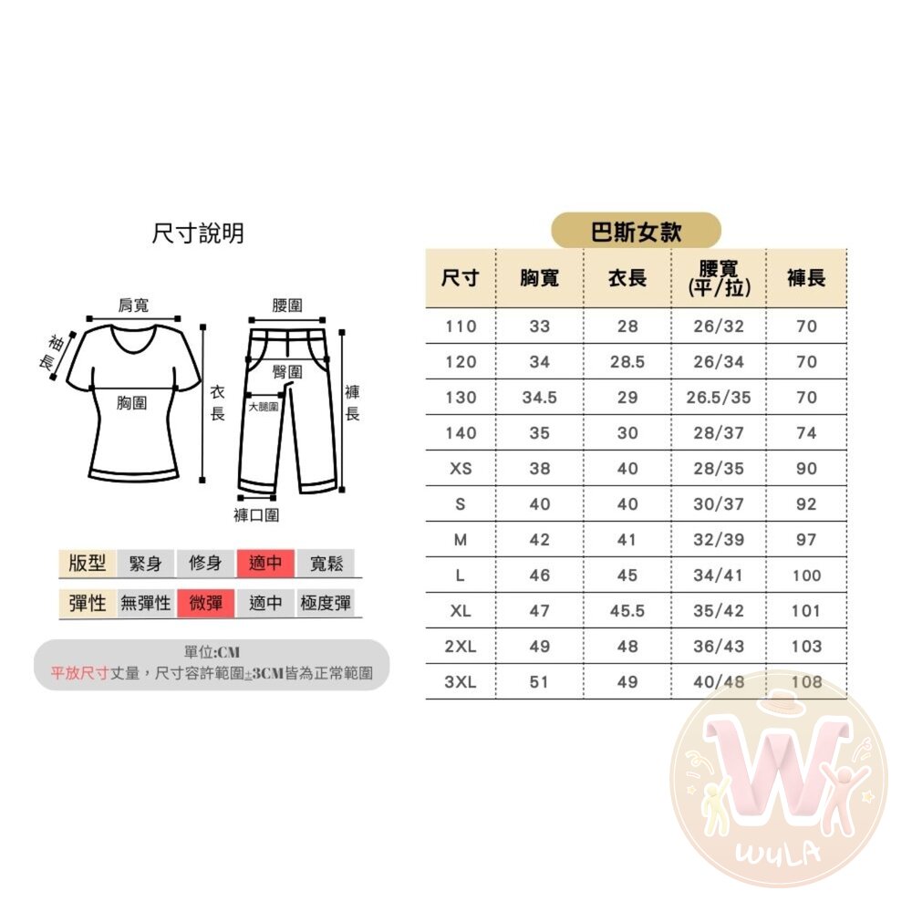 玩具總動員-巴斯光年-圖片-11