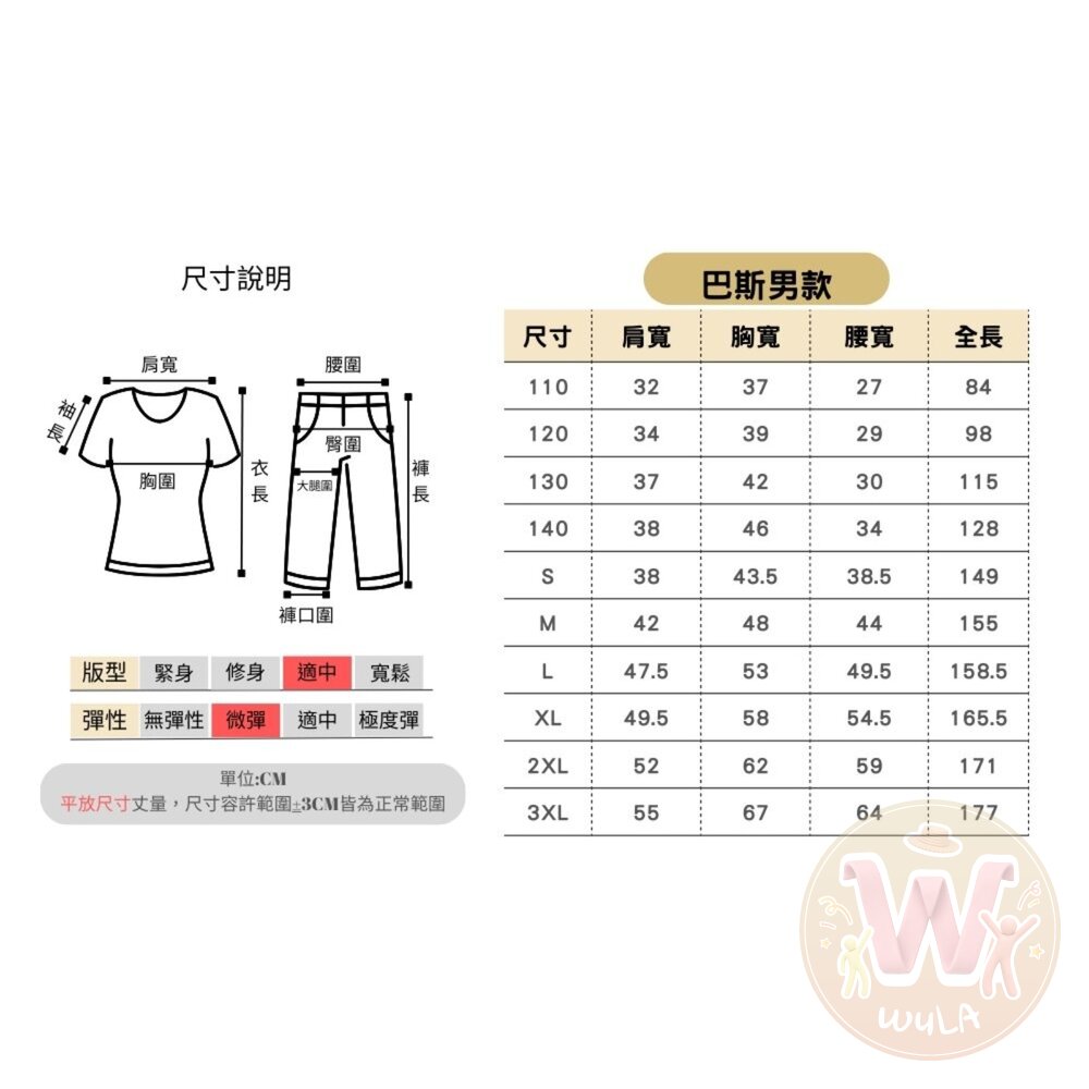 玩具總動員-巴斯光年-圖片-10