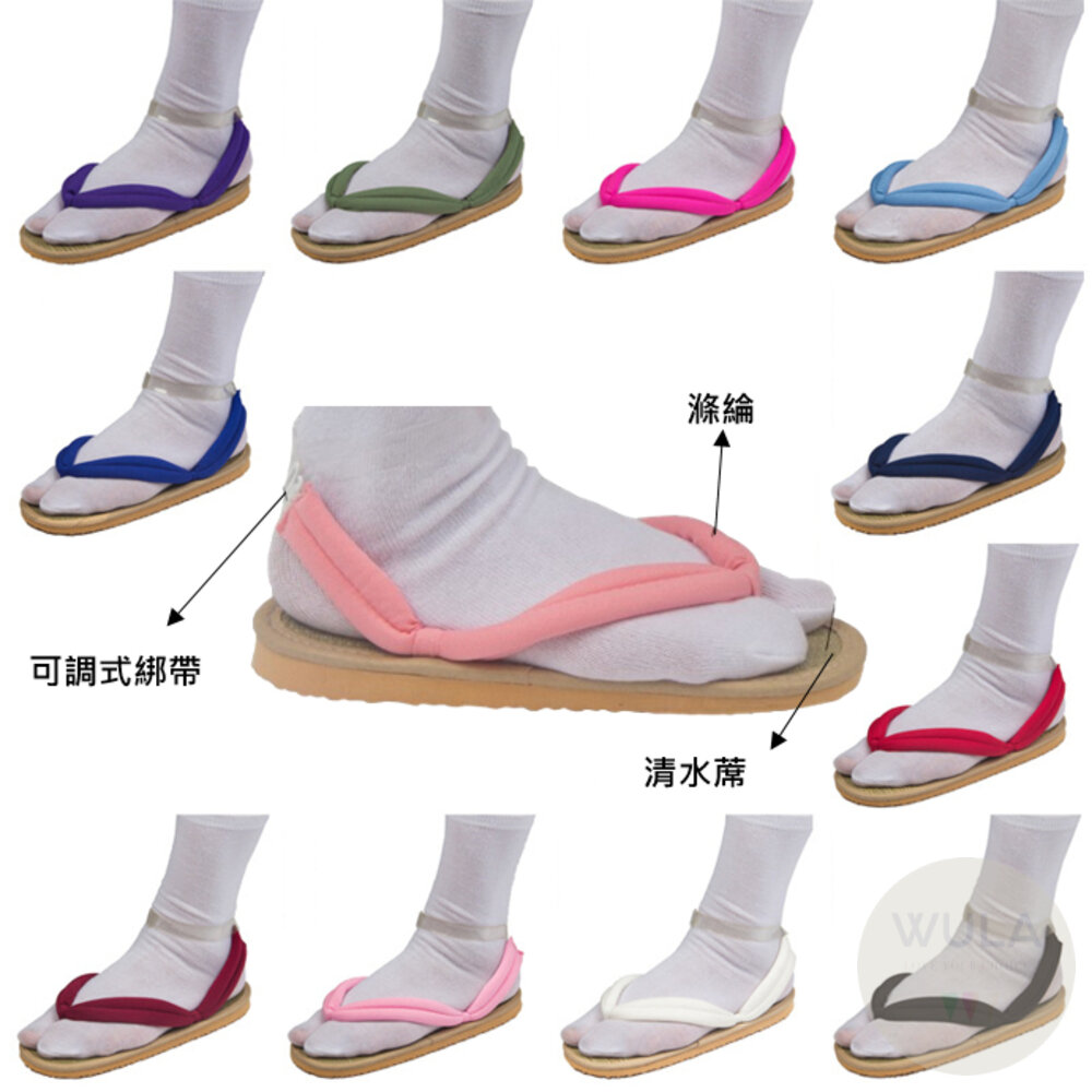 25411944334-鬼滅之刃草鞋