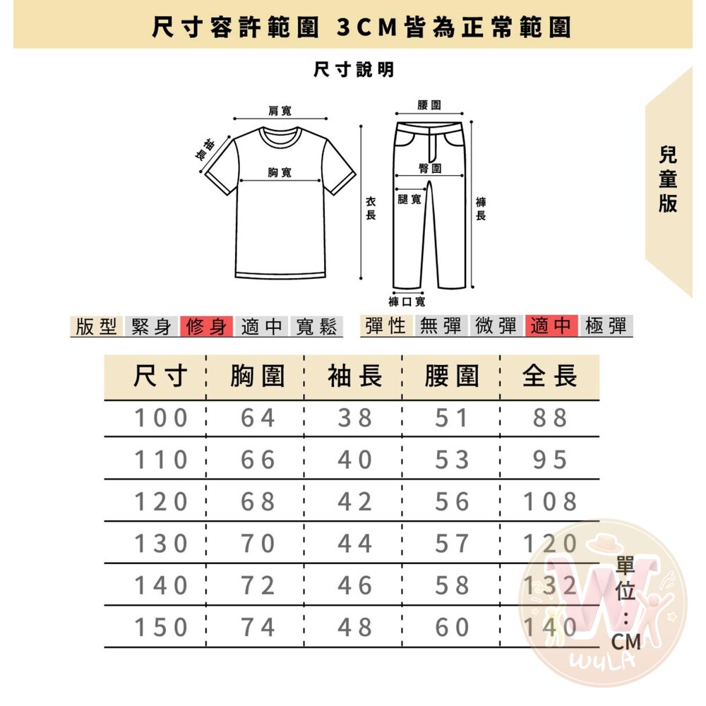 蝙蝠俠-兒童版-圖片-9
