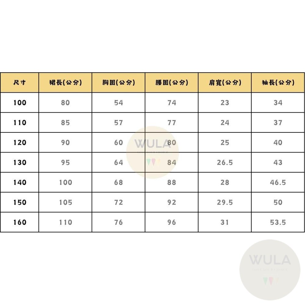 獨角獸連衣裙-圖片-11