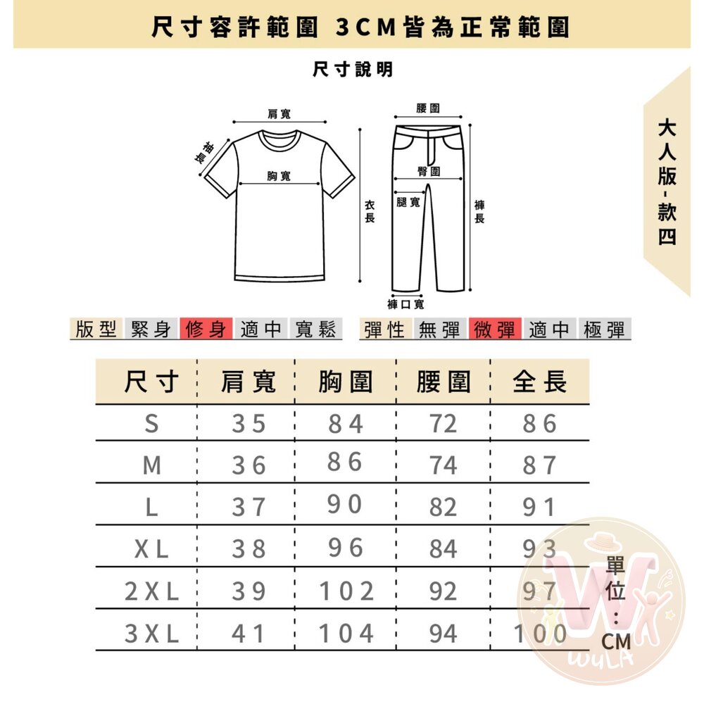 彼得潘-小精靈裝-大人版-圖片-11