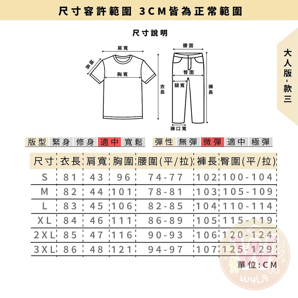 彼得潘-小精靈裝-大人版-圖片-10