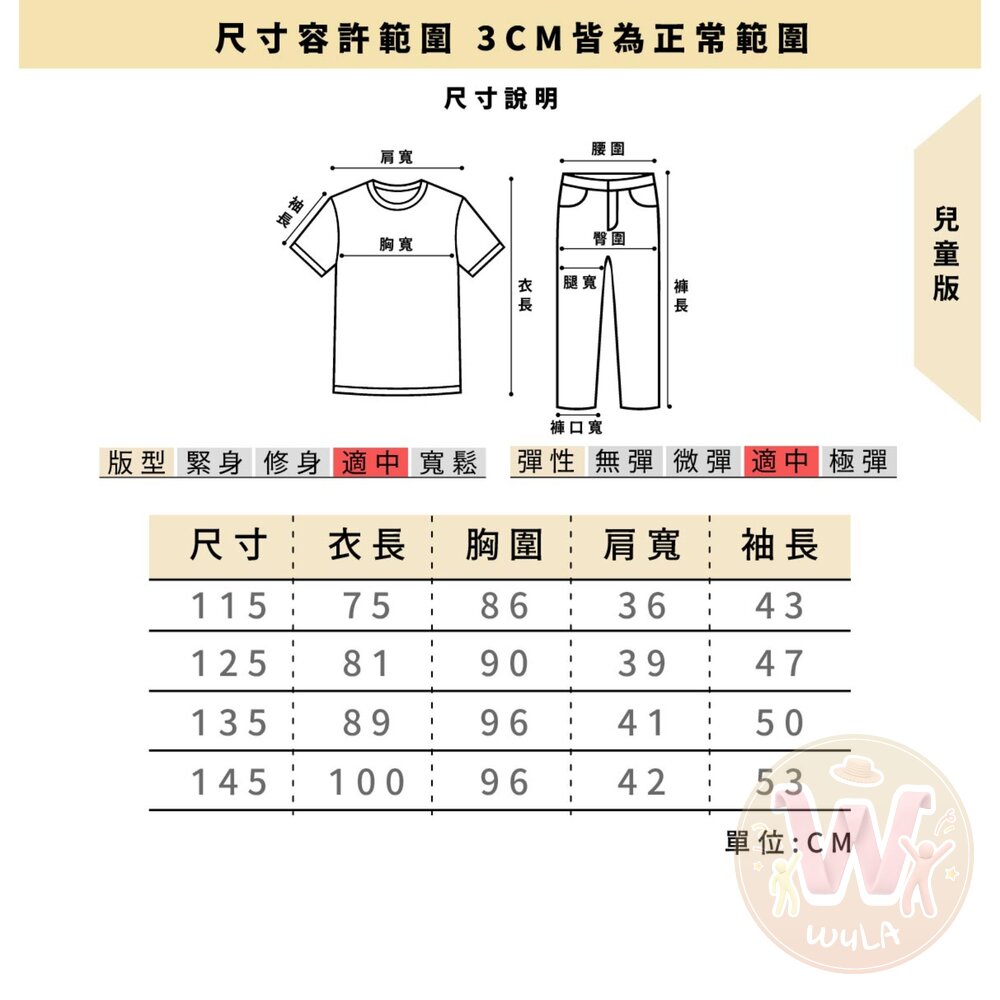 哈利波特-兒童版-圖片-10