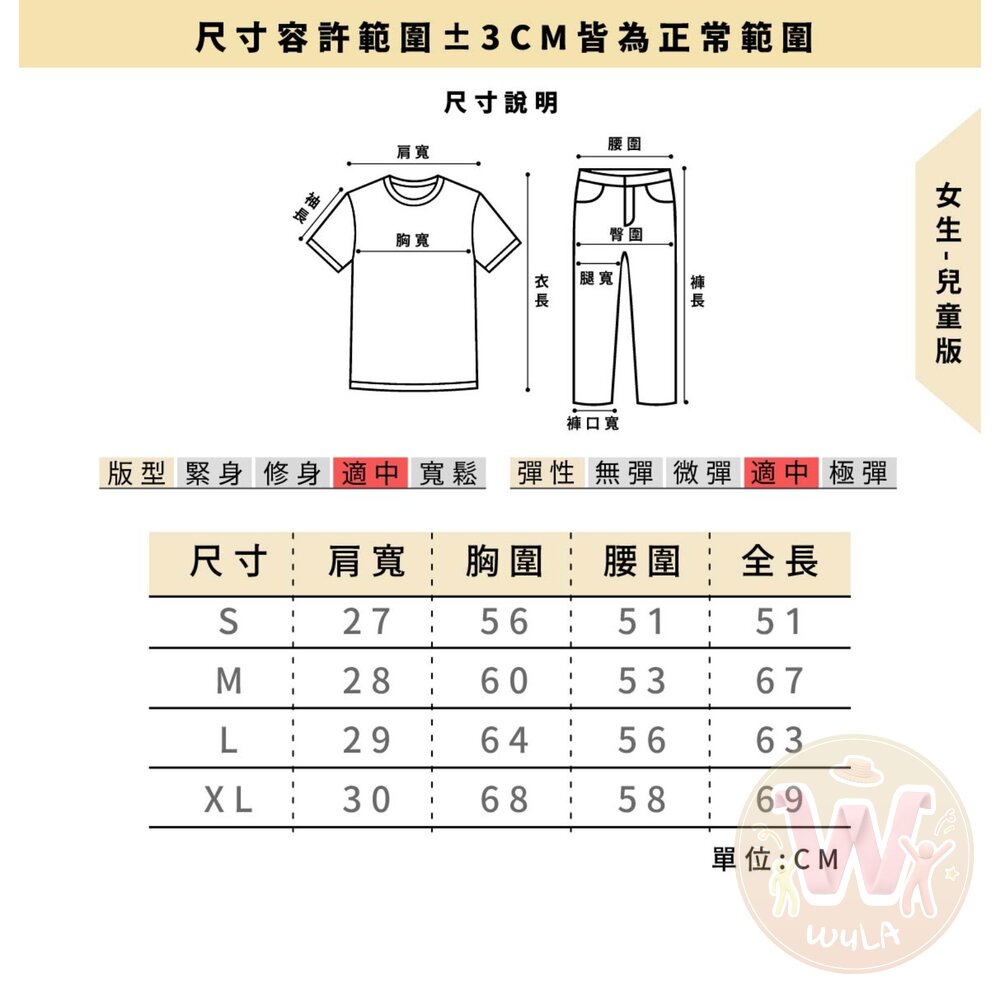 超級瑪利歐-男女款-圖片-11