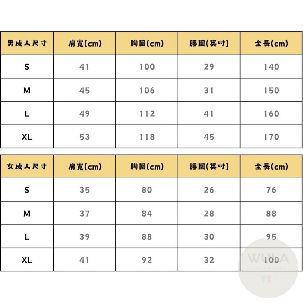 超級瑪利歐-男女款-圖片-9