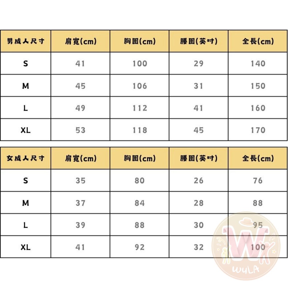 超級瑪利歐-男女款-圖片-9