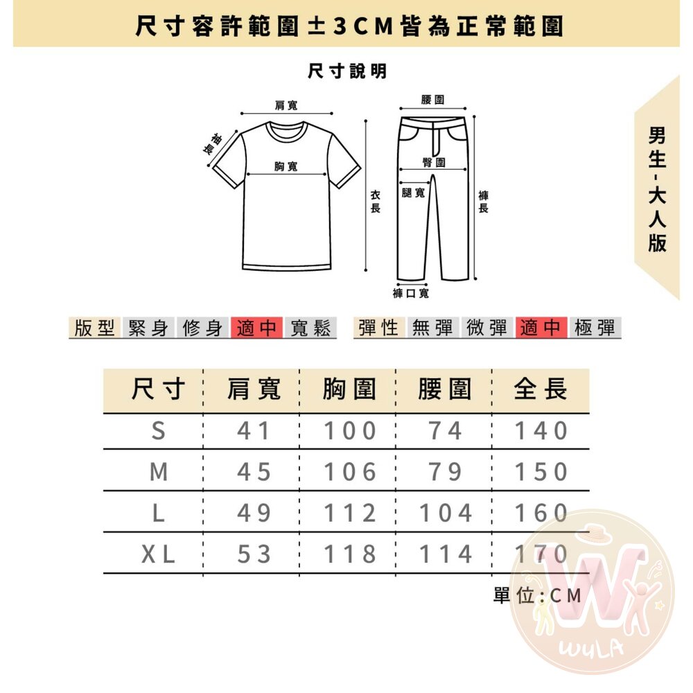 超級瑪利歐-男女款-圖片-9