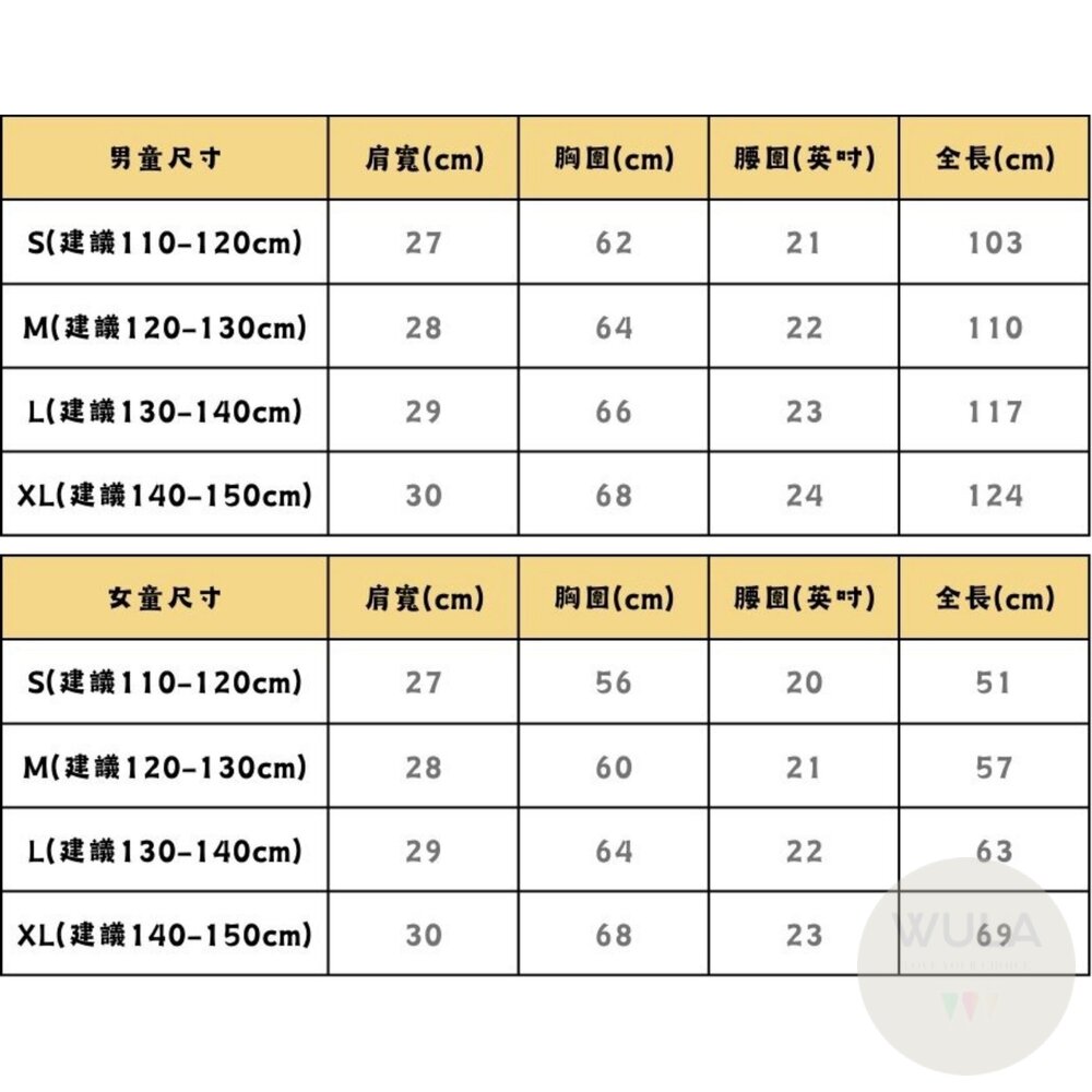 超級瑪利歐-男女款-圖片-10