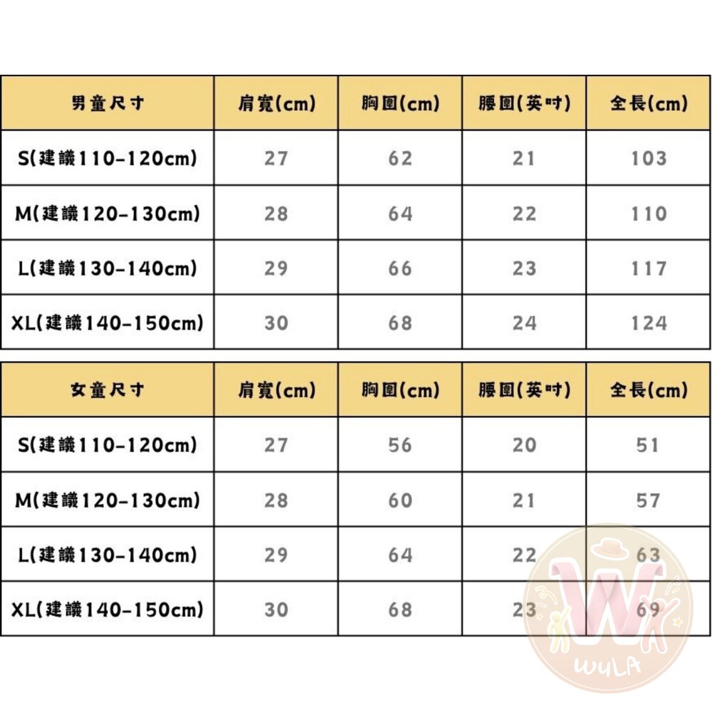 超級瑪利歐-男女款-圖片-10