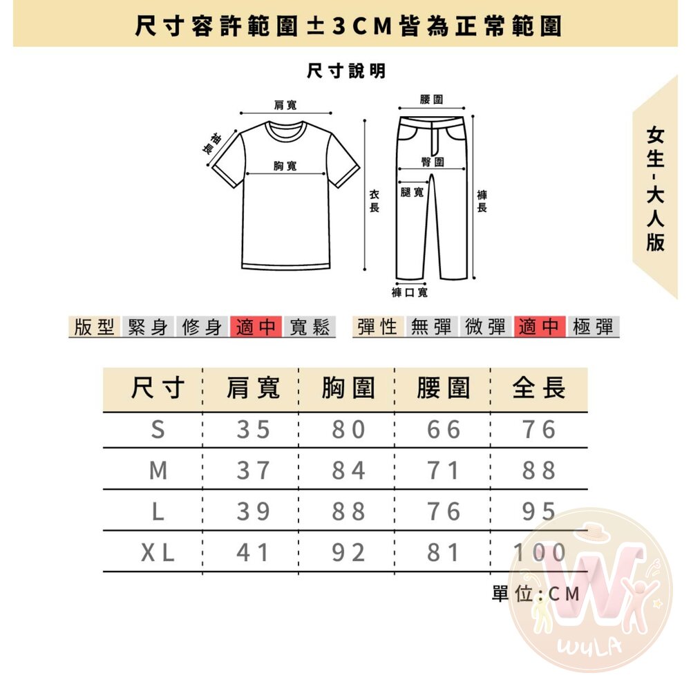 超級瑪利歐-男女款-圖片-10