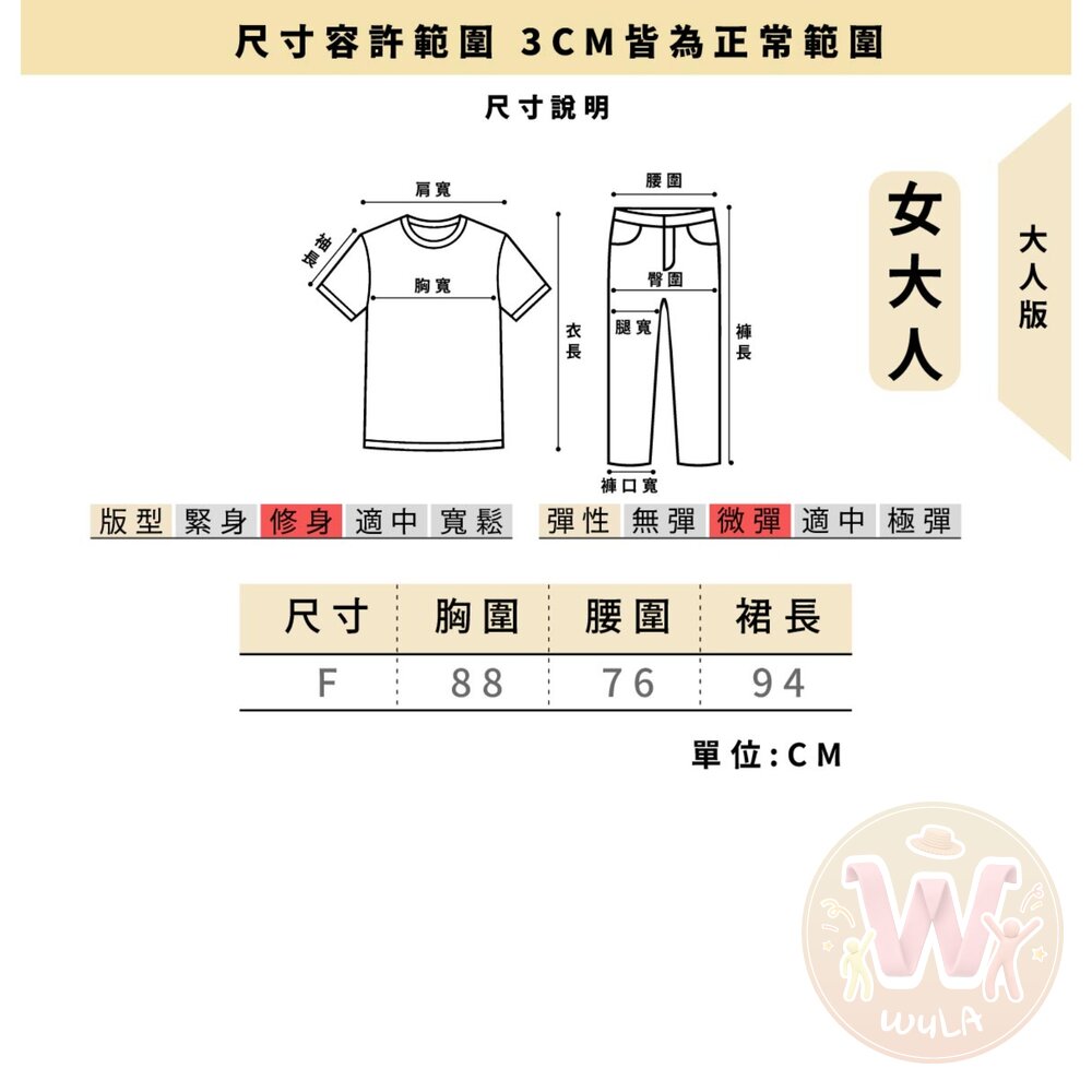 古羅馬戰士服裝-圖片-11