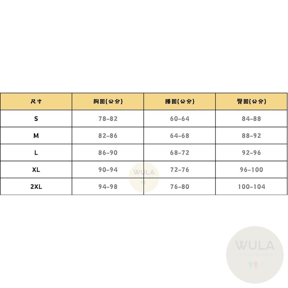 我推的孩子-打歌服-圖片-9