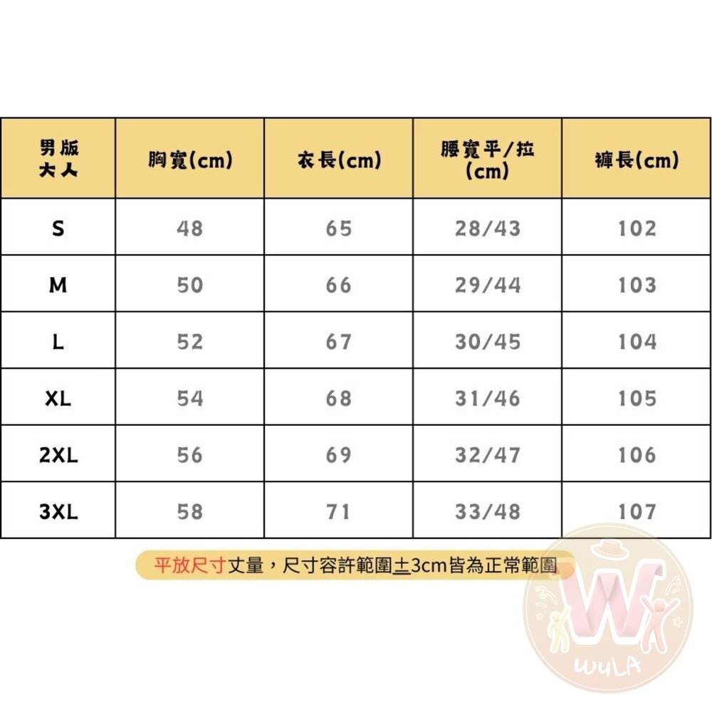 海洋奇緣-毛伊-圖片-10