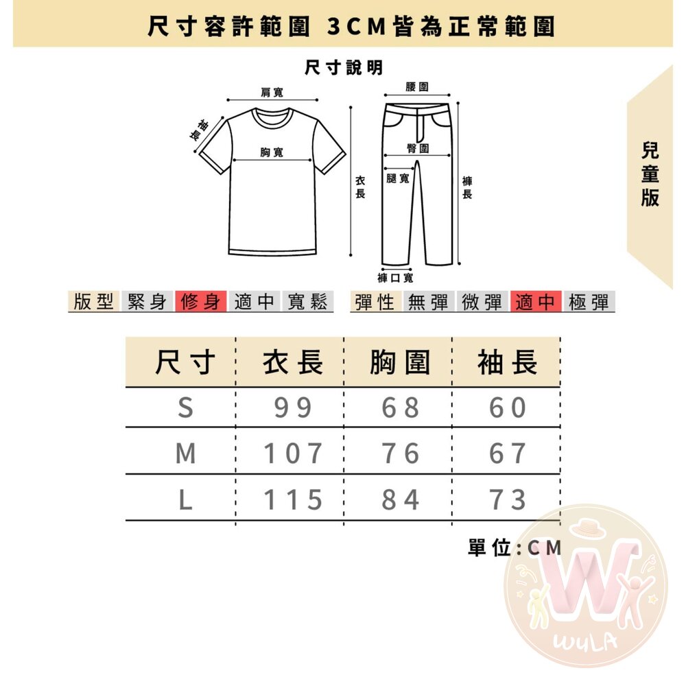 睡美人-梅菲瑟-兒童版-圖片-11