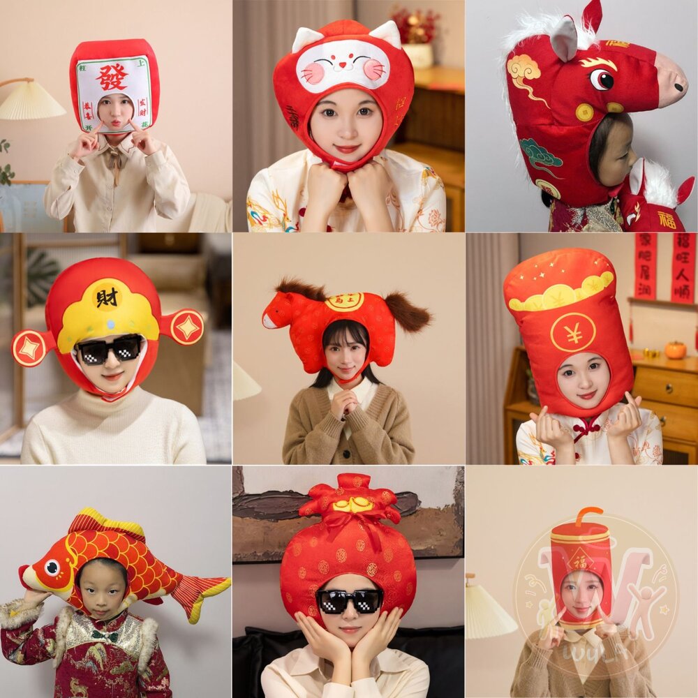 新年搞怪頭套(多款) 封面照片