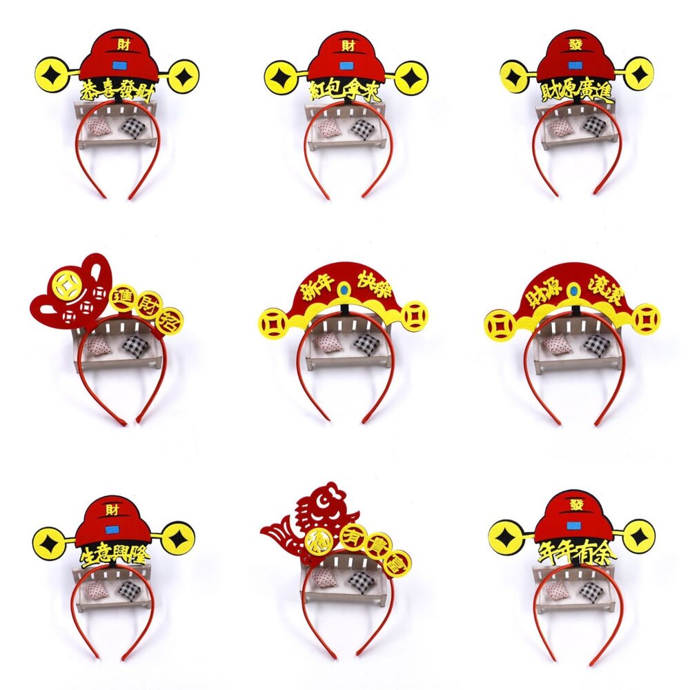 260109154951-新年發財髮箍(多款)