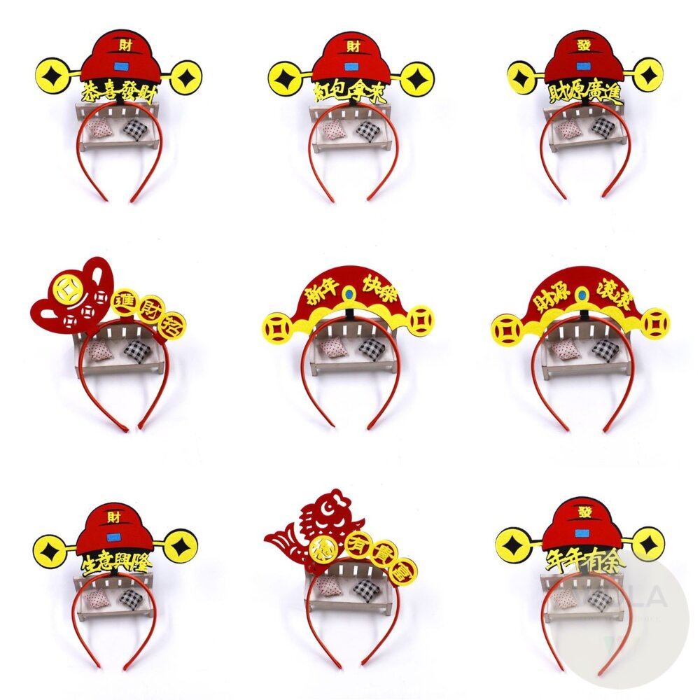 新年發財髮箍(多款) 封面照片