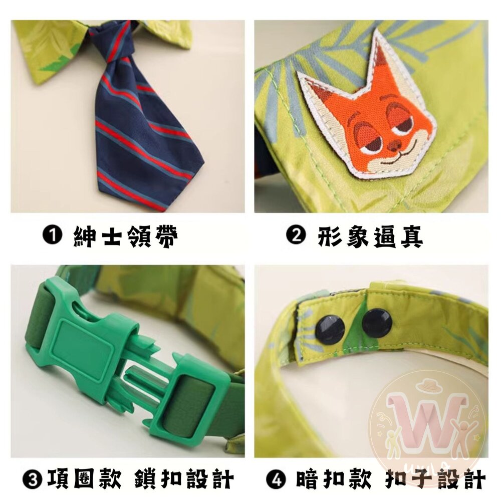 動物方城市-尼克狐狸圍脖項圈-圖片-1
