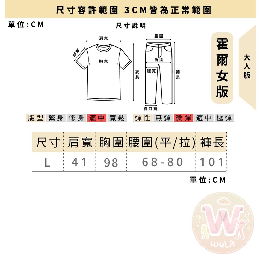 霍爾的移動城堡-霍爾-圖片-5