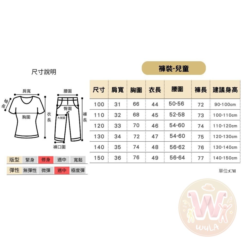 動物方城市-哈茱蒂-兒童版-圖片-11