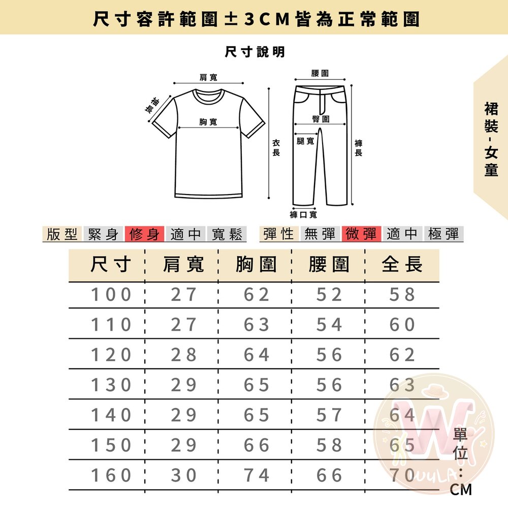 動物方城市-哈茱蒂-兒童版-圖片-10