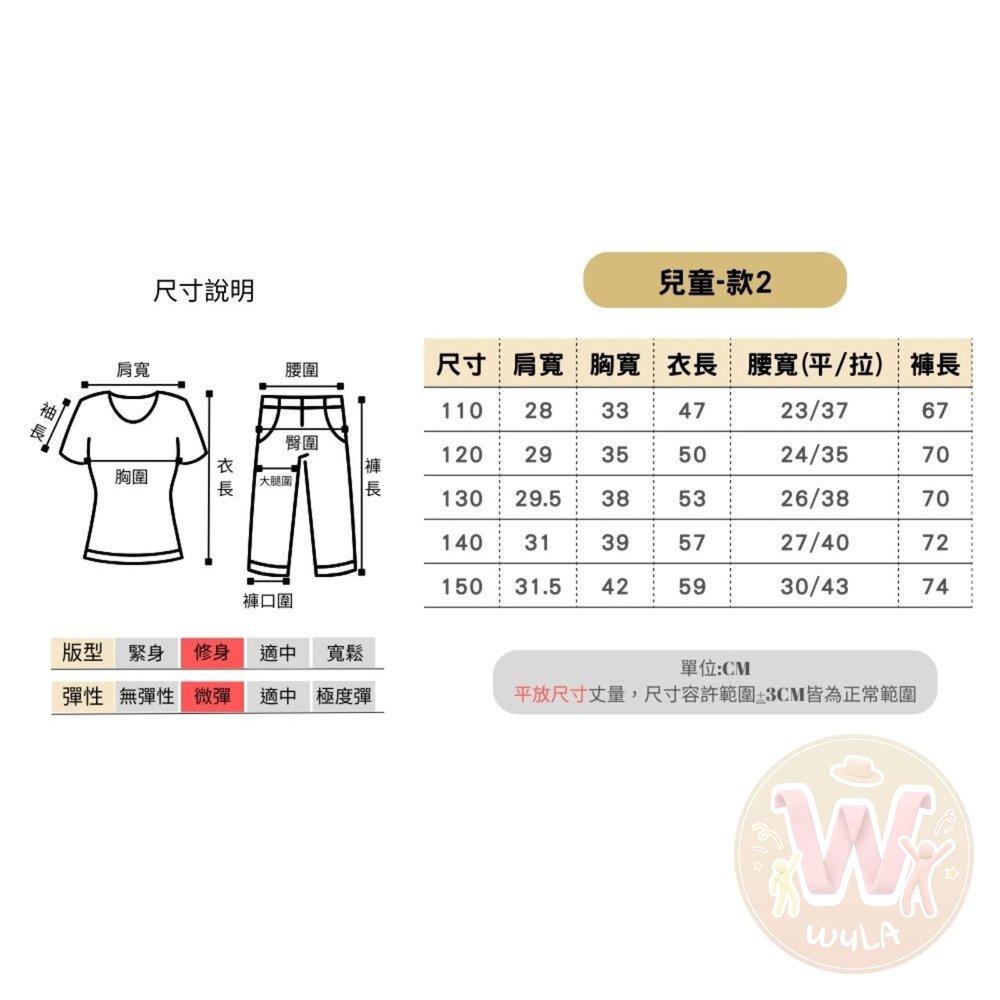 動物方城市-胡尼克-兒童版-圖片-10