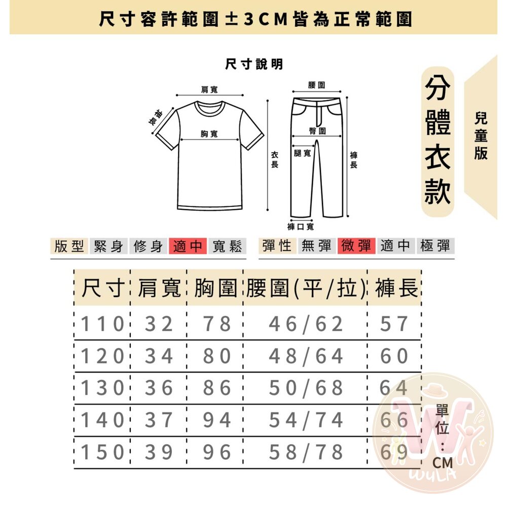 男女牛仔胡迪-兒童版-圖片-10