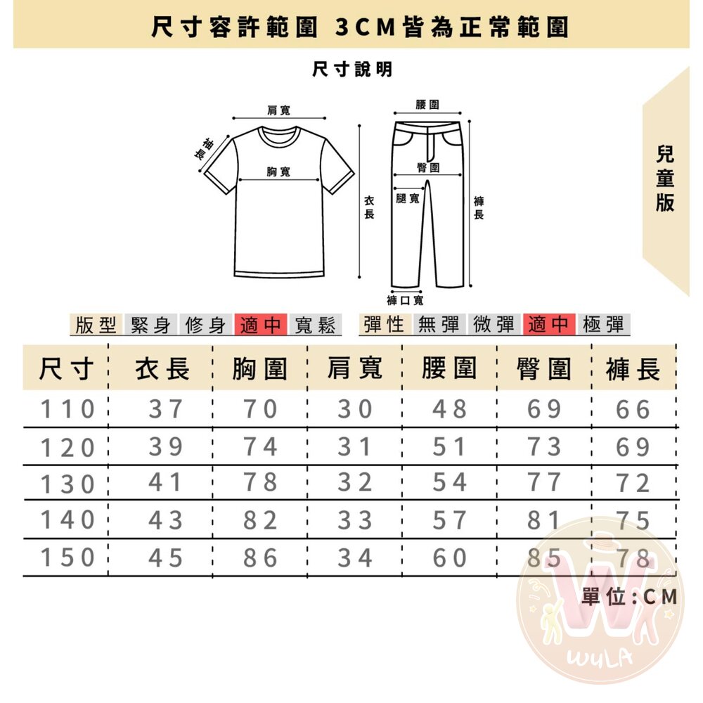 超級瑪利歐兄弟-奇諾比奧-兒童版-圖片-11