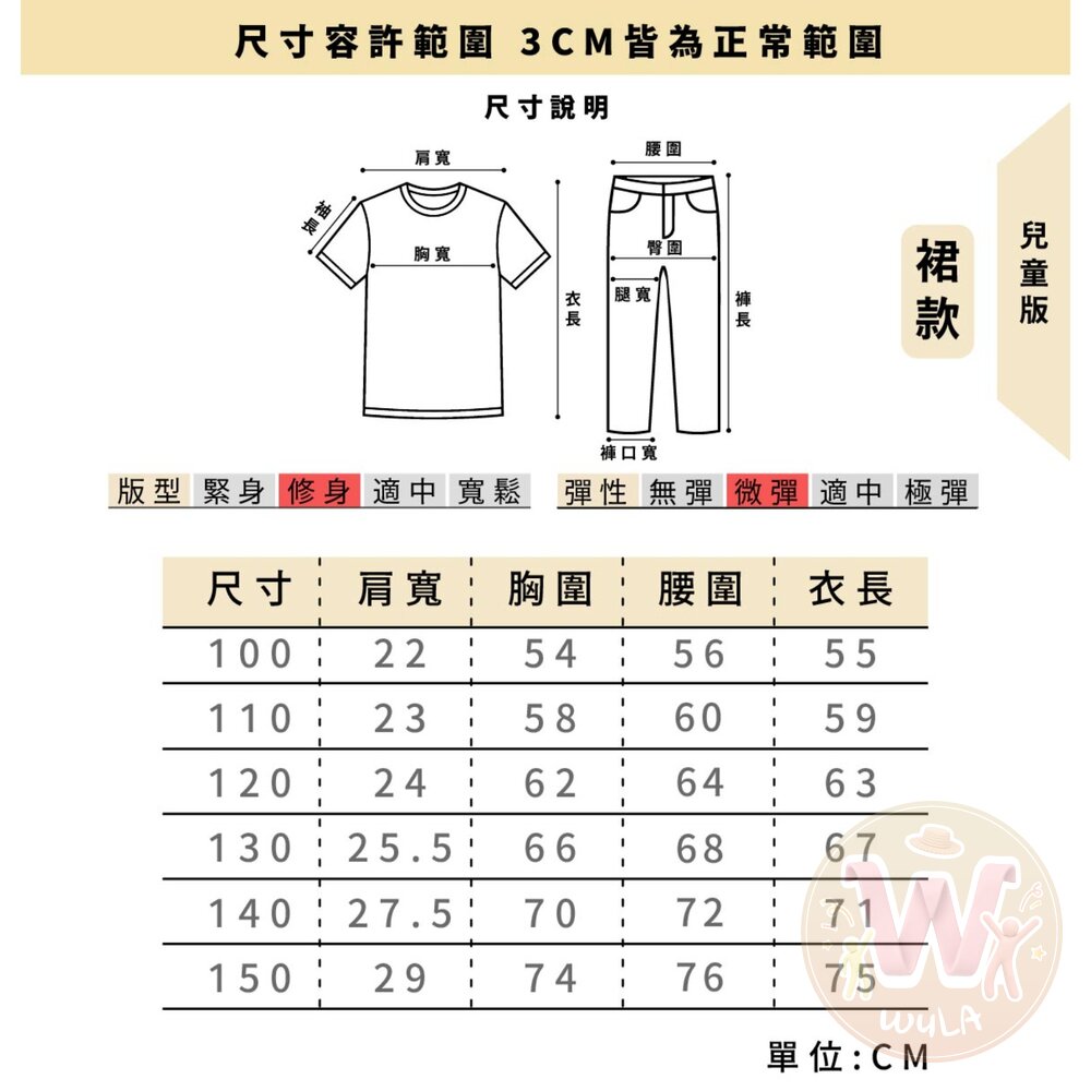 玩具總動員-翠絲-兒童版-圖片-9