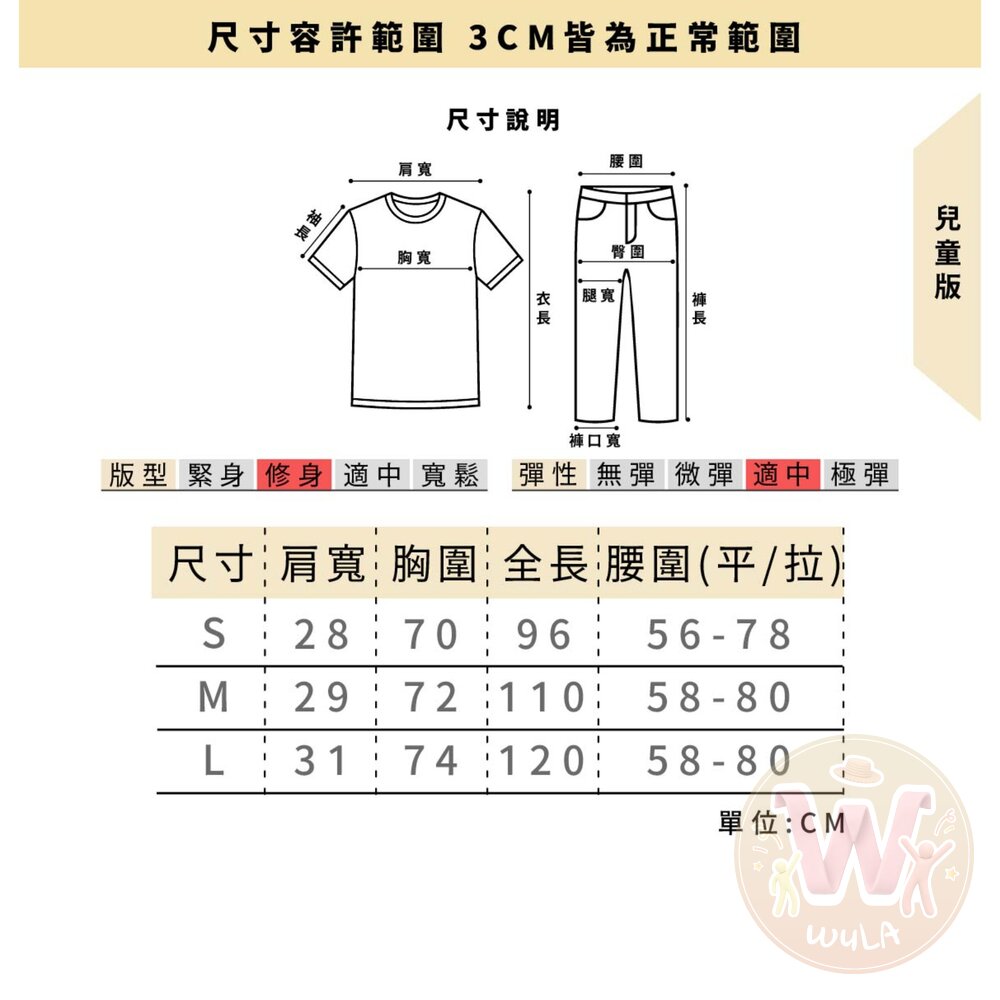 綠巨人浩克服裝-兒童版-圖片-7
