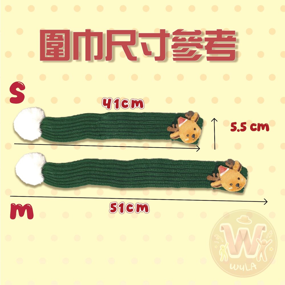 聖誕麋鹿寵物裝扮-圖片-3